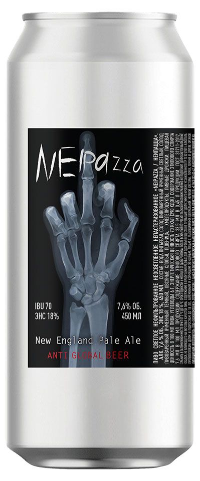 Пиво Волковская Пивоварня NeIPAzza APA светлое 7,6%, 450 мл