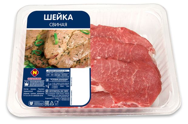 Шейка свиная Останкино бескостная охлажденная 400 г 310₽