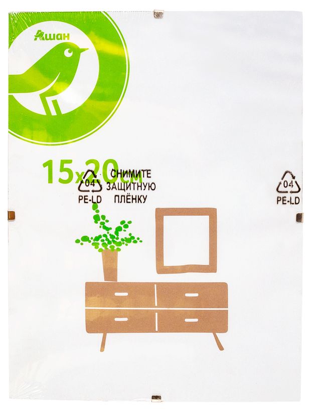 Фоторамка Каждый день на клипе, 15х20 см