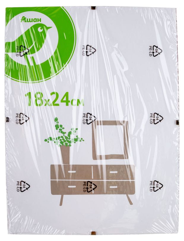 Фоторамка Каждый день на клипе 18х24 см 50₽