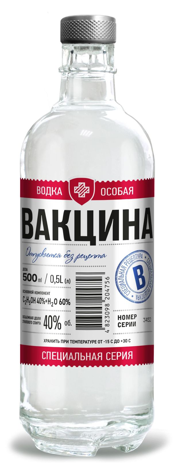 Водка Вакцина Россия, 0,5 л