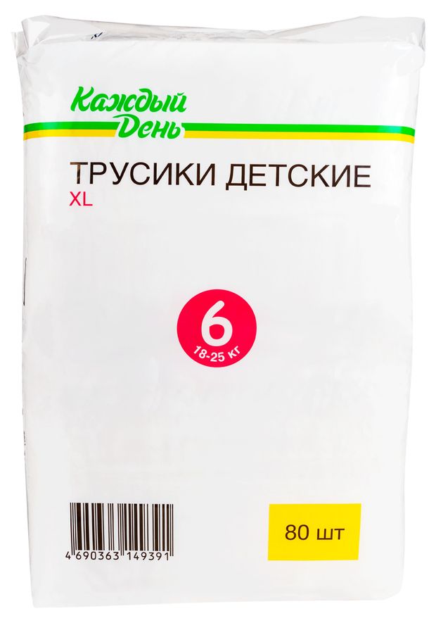 Подгузники-трусики Каждый день р. XL, 80 шт