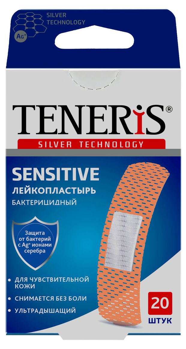 Лейкопластырь Teneris Sensitive бактерицидный с ионами серебра на нетканой основе, 20 шт