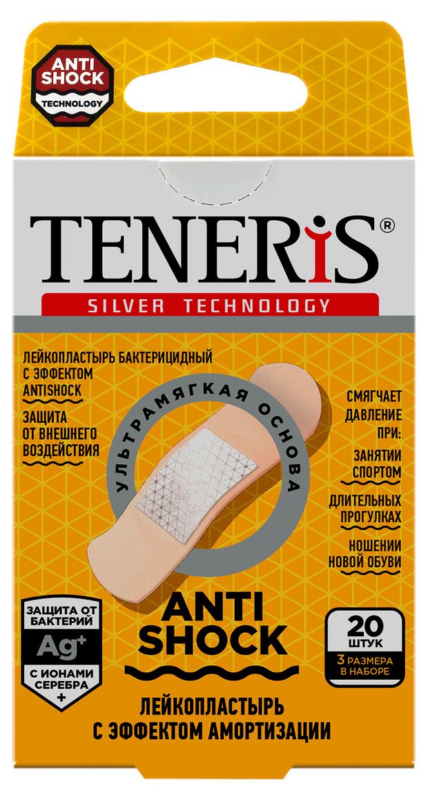 Лейкопластырь Teneris Antishock бактерицидный с ионами серебра на полимерной основе 20 шт 99₽