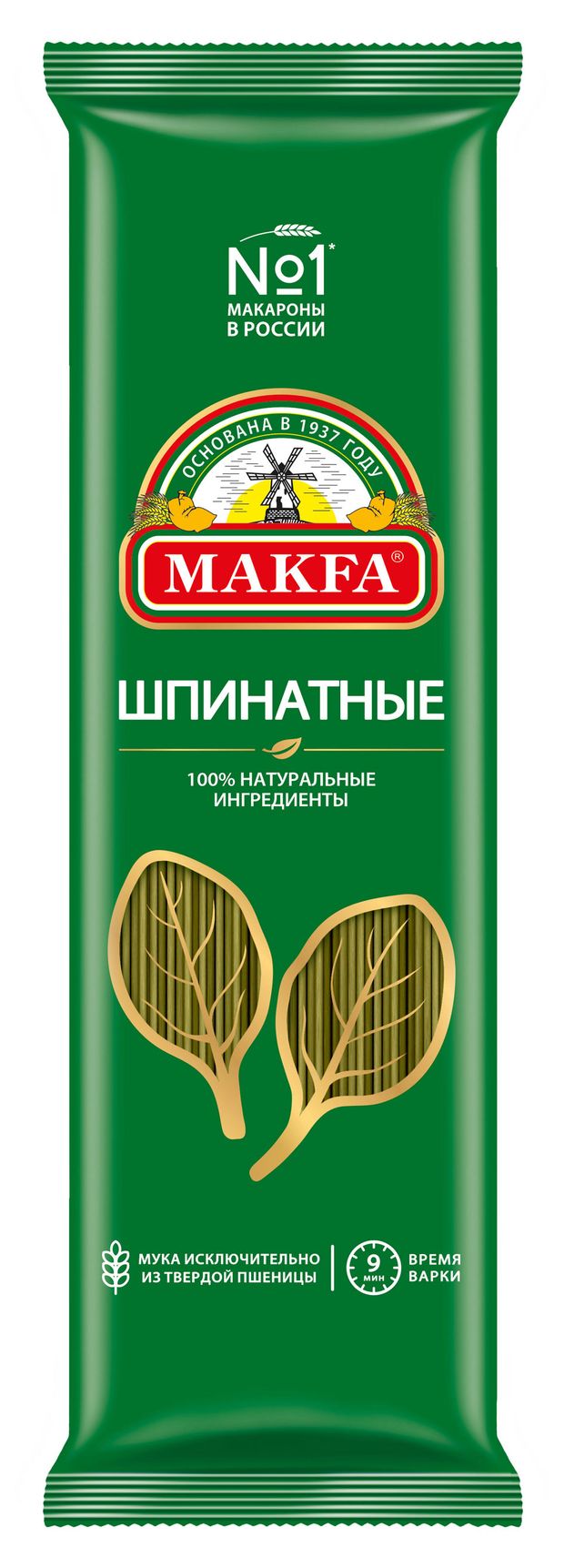 Макаронные изделия Makfa спагетти 500 г 70₽