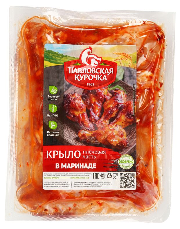 Крыло цыпленка-бройлера Павловская курочка, 800 г