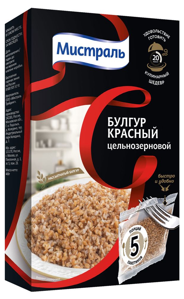 Булгур Мистраль Красный цельнозерновой, 5х80 г