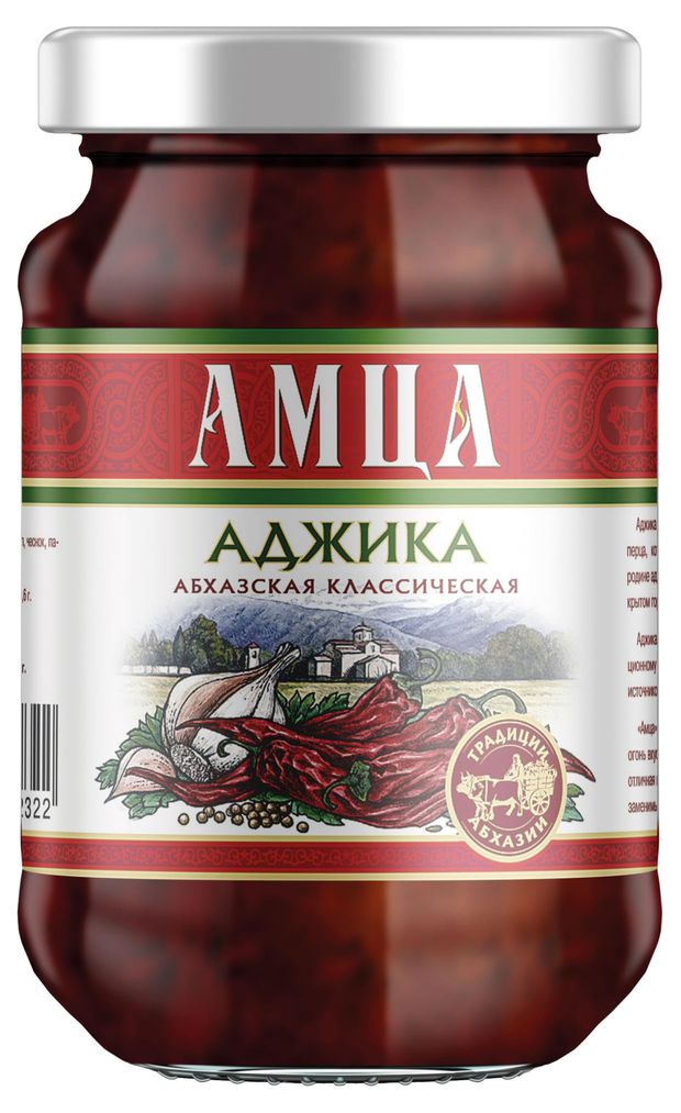Аджика абхазская АМЦА, 200 г