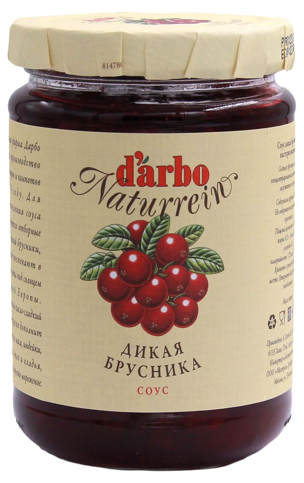 Соус брусничный Darbo Дикая брусника 400 г 599₽