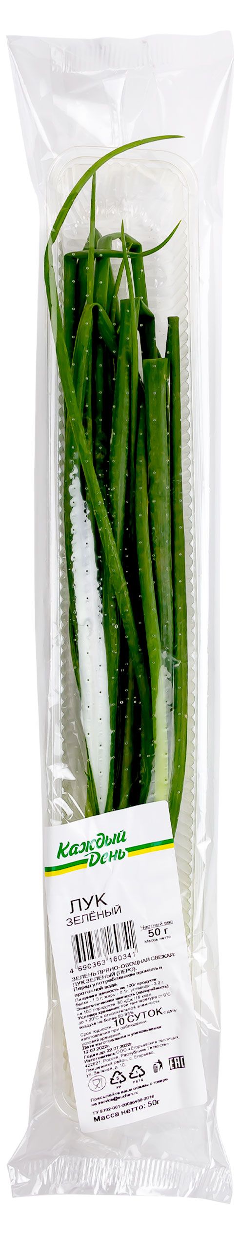 Лук зеленый Каждый день 50 г 90₽