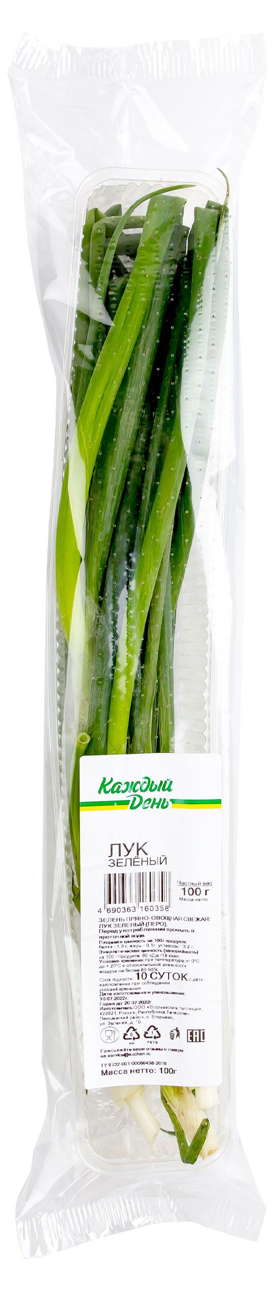 Лук зеленый Каждый день 100 г 120₽