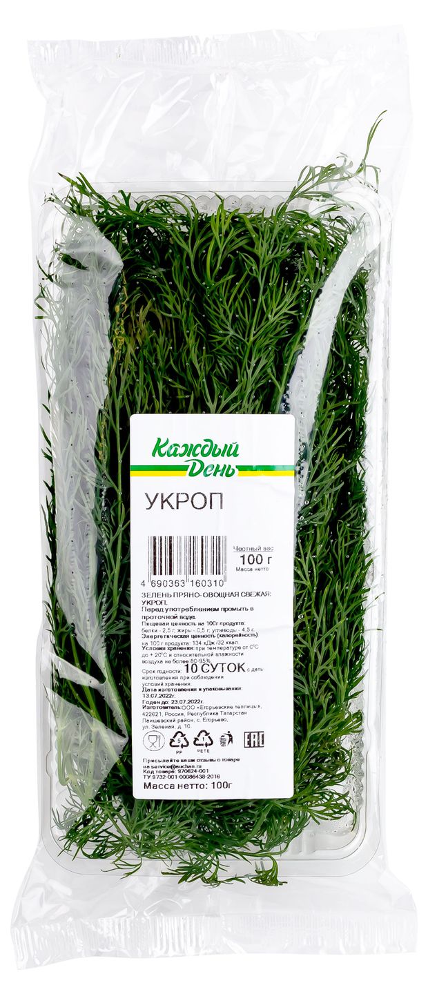 Укроп Каждый день 100 г 100₽