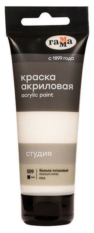 Краска акриловая художественная Гамма Студия белила титановые 75 мл 270₽