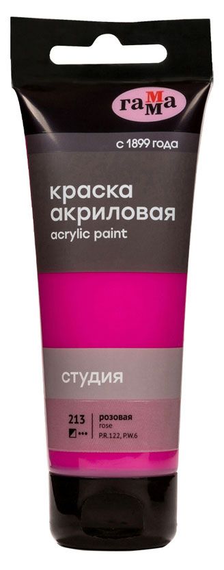 Краска акриловая художественная Гамма Студия розовая 75 мл 231₽
