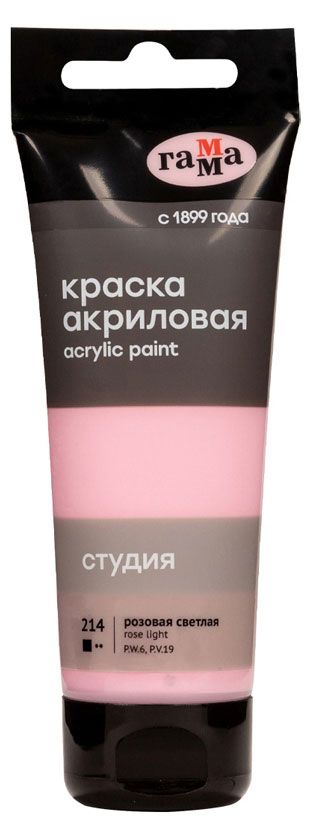 Краска акриловая художественная Гамма Студия розовая светлая 75 мл 230₽