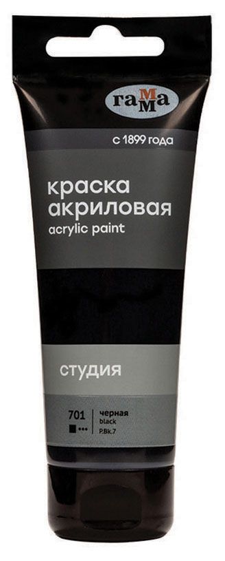 Краска акриловая художественная Гамма Студия черная 75 мл 270₽