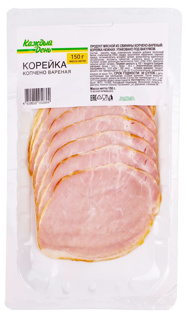 Корейка варено-копченая Каждый день 150 г 130₽
