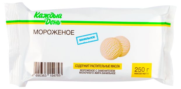Мороженое Каждый день ванильное ЗМЖ, 250 г