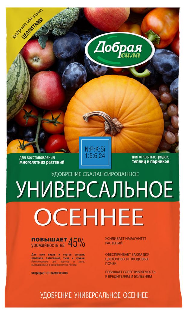 Удобрение Добрая сила Универсальное осеннее, 900 г