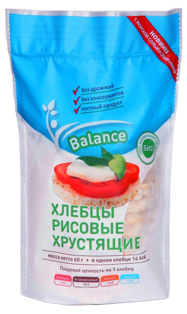 Хлебцы рисовые Lope-Lope БИО с морской солью и спирулиной постные без дрожжей 60 г 60₽