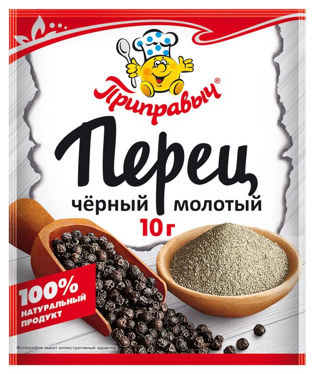 Перец черный Приправыч молотый, 10 г