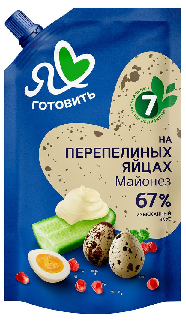 Майонез Я люблю готовить на перепелиных яйцах 67 600 мл 225₽