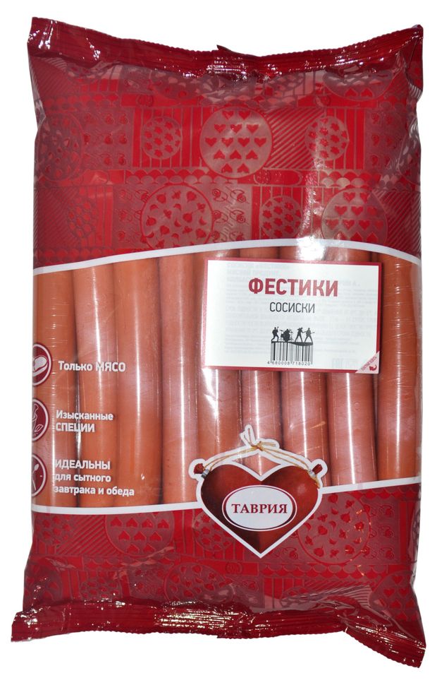 Сосиски Таврия Фестики, вес