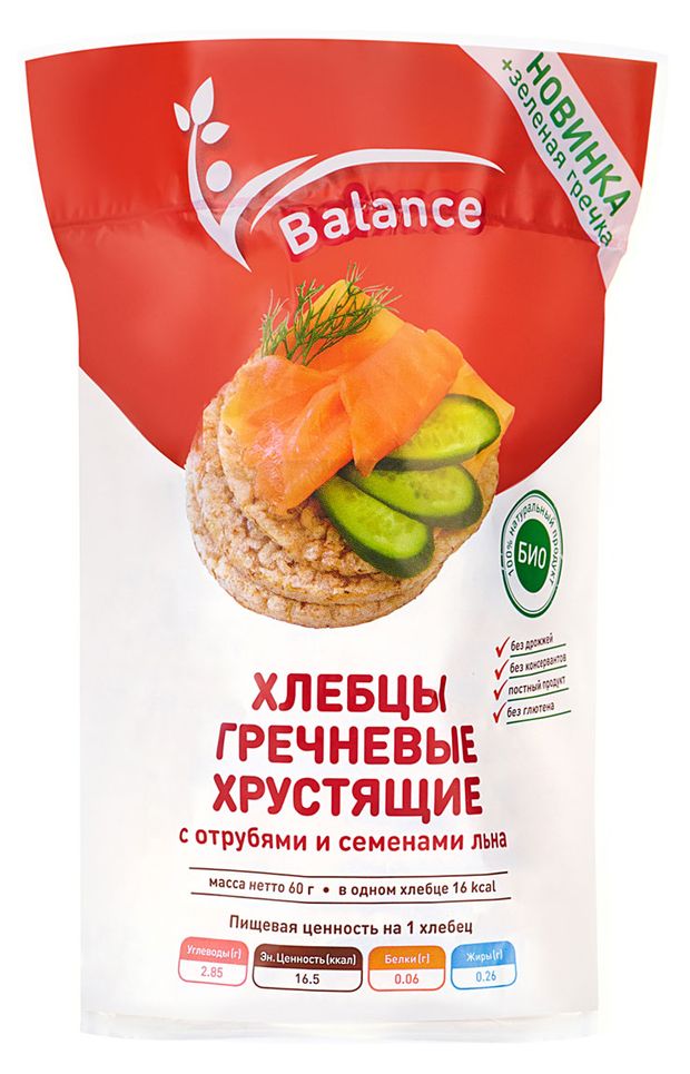 Хлебцы гречневые Lope-Lope БИО с отрубями и семенами льна постные без глютена и дрожжей, 60 г