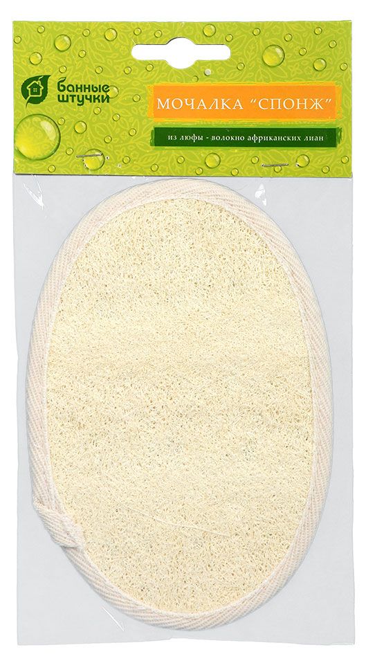 Мочалка Банные штучки medium из люфы, 11х16 см