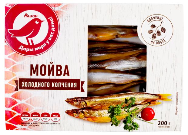 Мойва АШАН Красная птица холодного копчения, 200 г