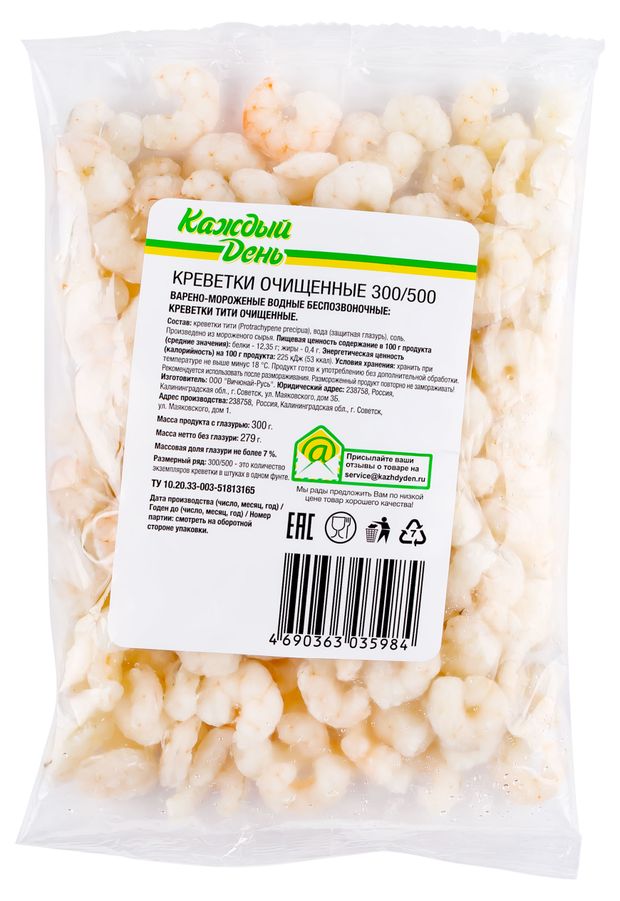Креветки Каждый день очищенные замороженные 300 г 390₽