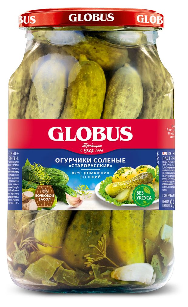Огурчики соленые GLOBUS Старорусские 950 мл 305₽