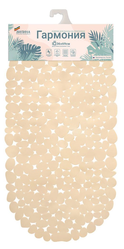 Коврик Вилина Гармония ПВХ для ванны с присосками бежевый 36х69 см 490₽