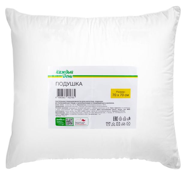 Подушка Каждый день, 70х70 см