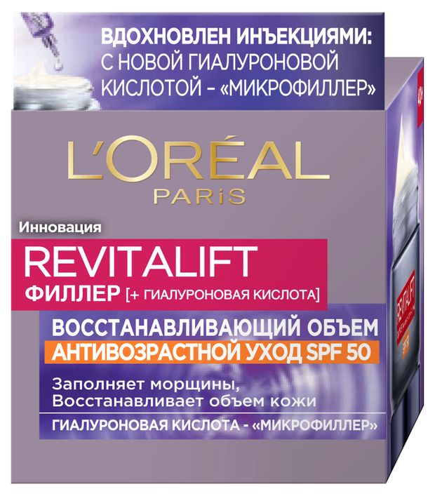 Красота и гигиена  Ашан Крем для лица L'Oreal Paris Revitalift Филлер антивозрастной дневной против морщин c SPF 50, 50 мл