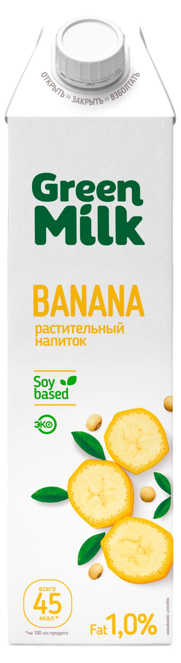 Напиток растительный Green Milk соевый банан, 1 л