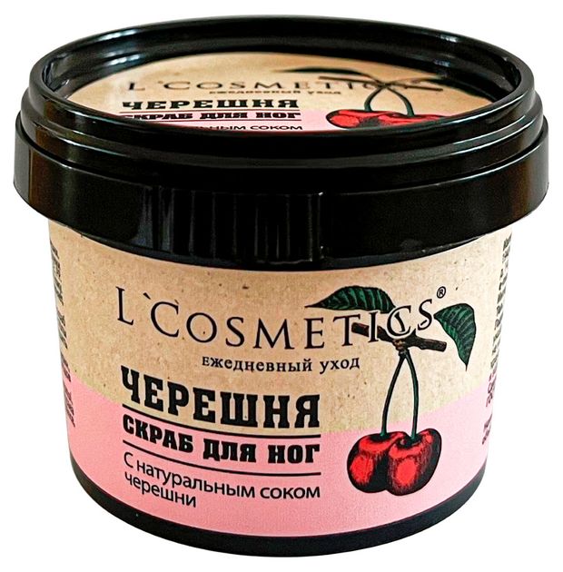 Скраб для ног L'Cosmetics черешня, 150 г