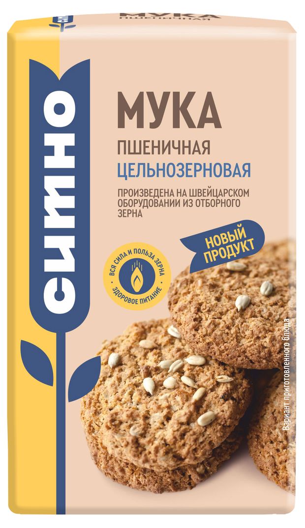 Мука СИТНО пшеничная цельнозерновая, 900 г