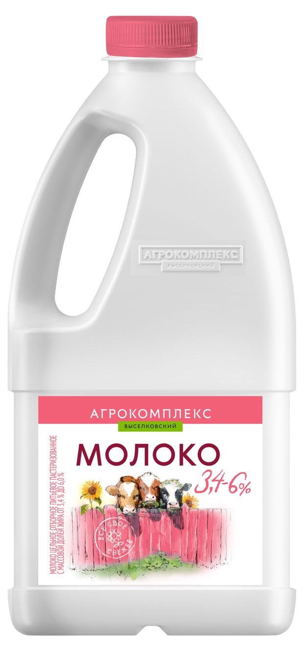 Молоко пастеризованное питьевое Агрокомплекс Выселковскийя цельное отборное канистра 3,4-6% БЗМЖ охлажденное, 1,4 кг