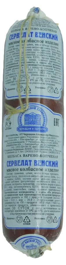 Колбаса варено-копченая Черкашин и партнеръ Сервелат Венский, 300 г