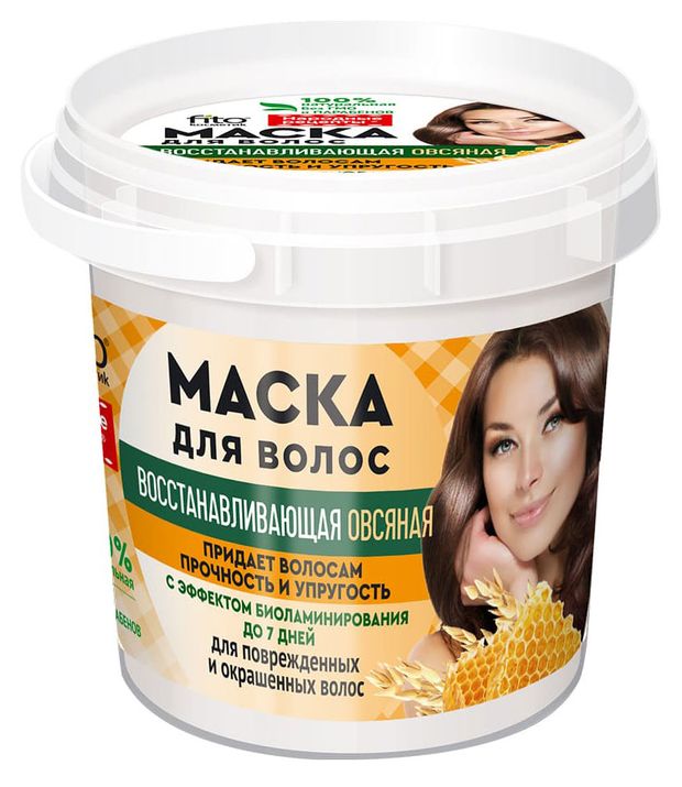 Маска для волос Народные рецепты Восстанавливающая овсяная, 155 мл