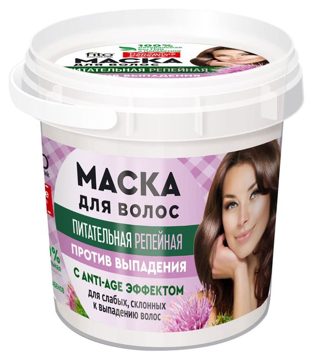 Репейная маска для волос в ашане