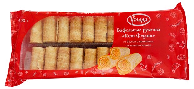 Вафельное печенье Услада