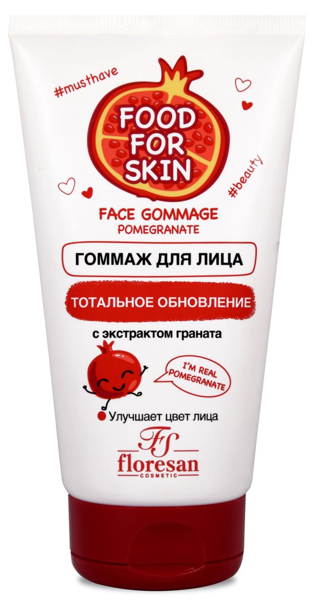 Скраб для лица Floresan Тотальное обновление с экстрактом граната, 150 мл