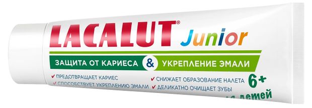 Зубная паста детская Lacalut JUNIOR 6 лет 65 г 430₽