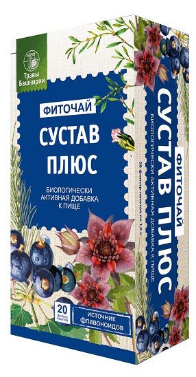 Фиточай Травы Башкирии Сустав плюс, 1,6 г х 20 шт