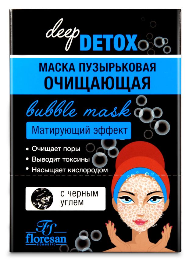 Маска для лица Floresan Detox пузырьковая очищающая с черным углем