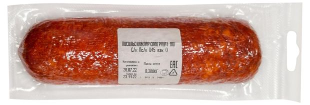 Колбаса сырокопченая Каждый день Посольская 300 г 120₽