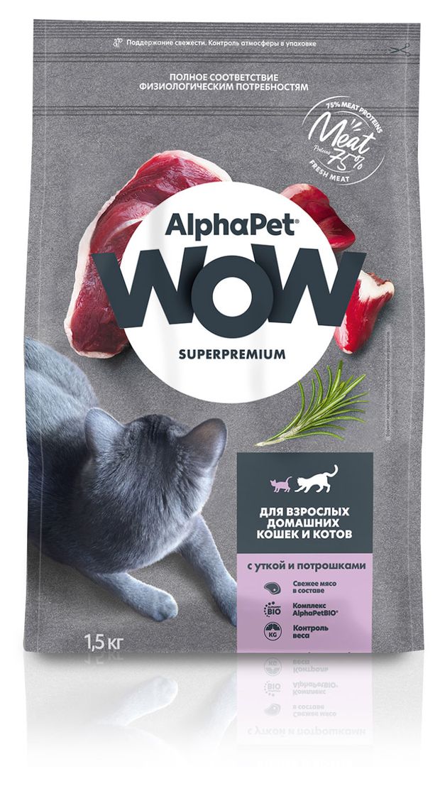 Сухой корм для кошек AlphaPet WOW утка и потрошки, 1,5 кг