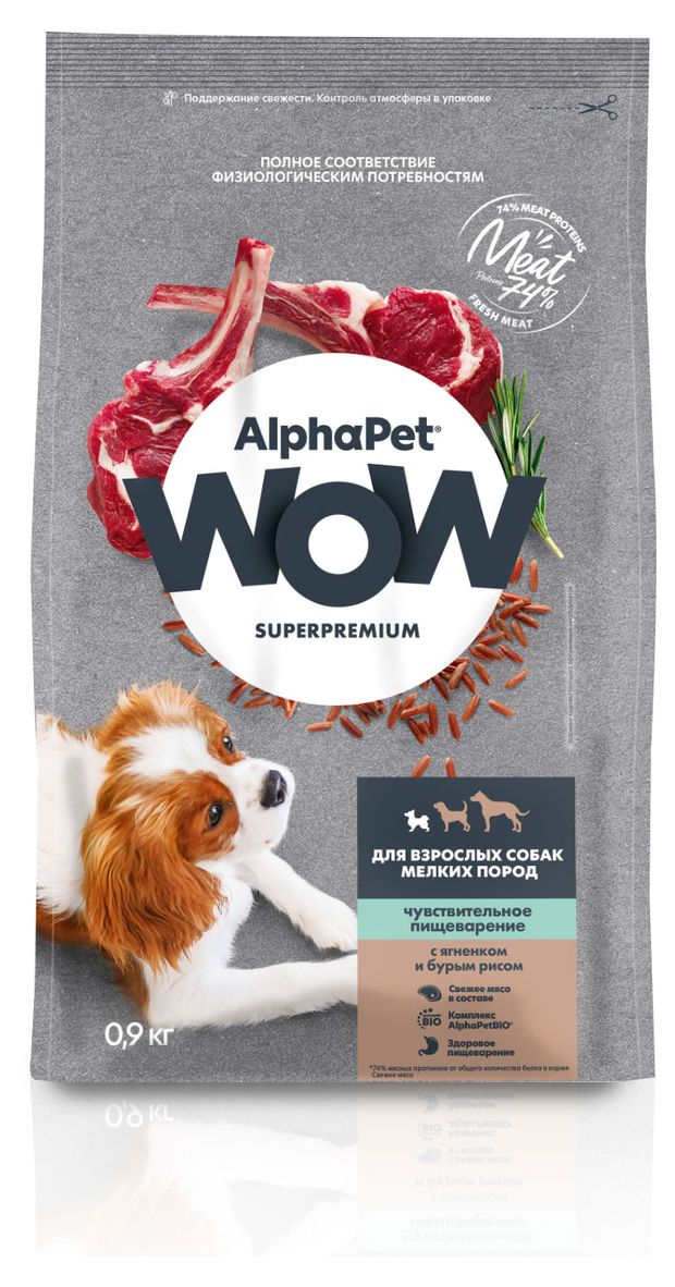 Сухой корм для взрослых собак AlphaPet WOW мелких пород ягненок бурый рис, 900 г